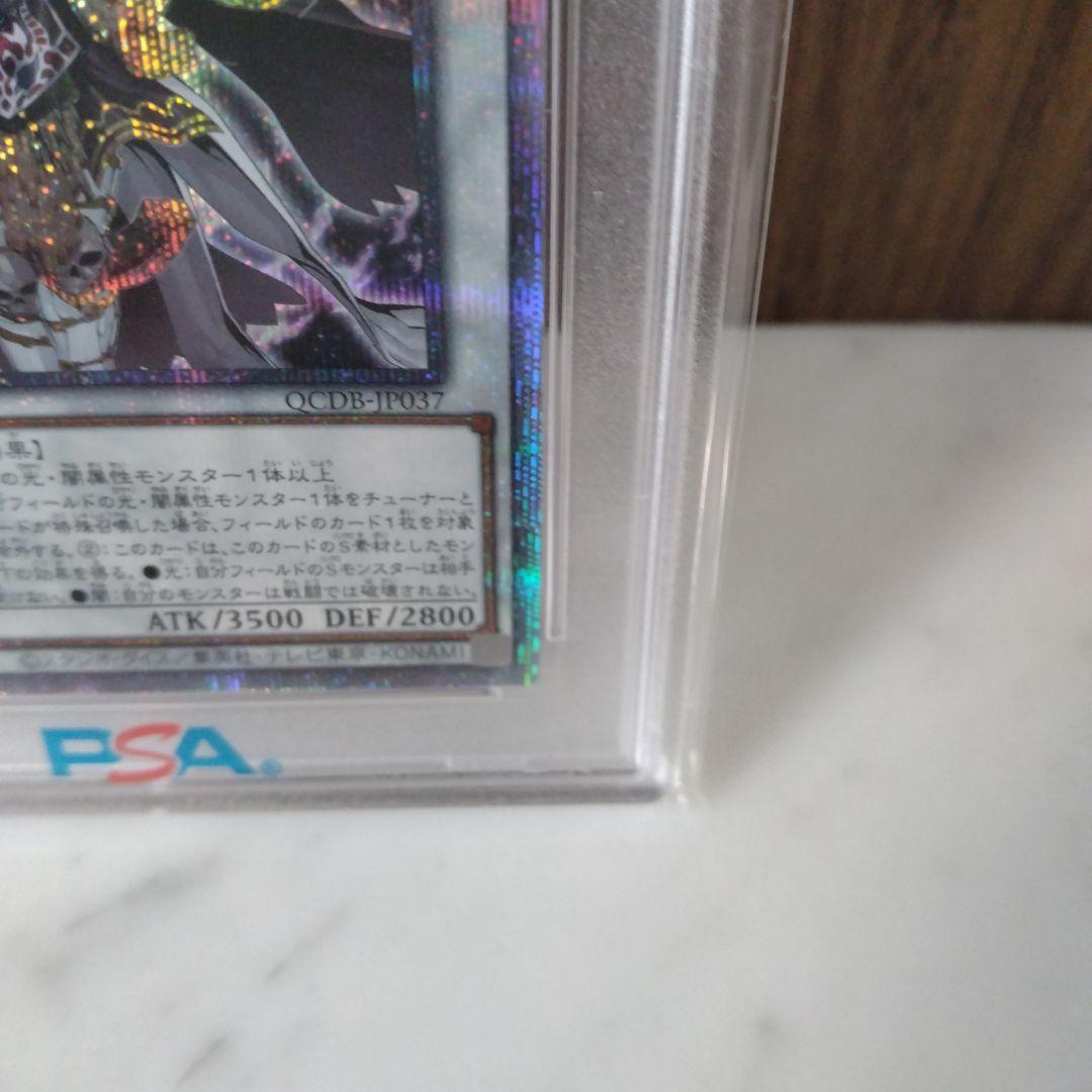 遊戯王　カオスアンヘル　混沌の双翼25th PSA10