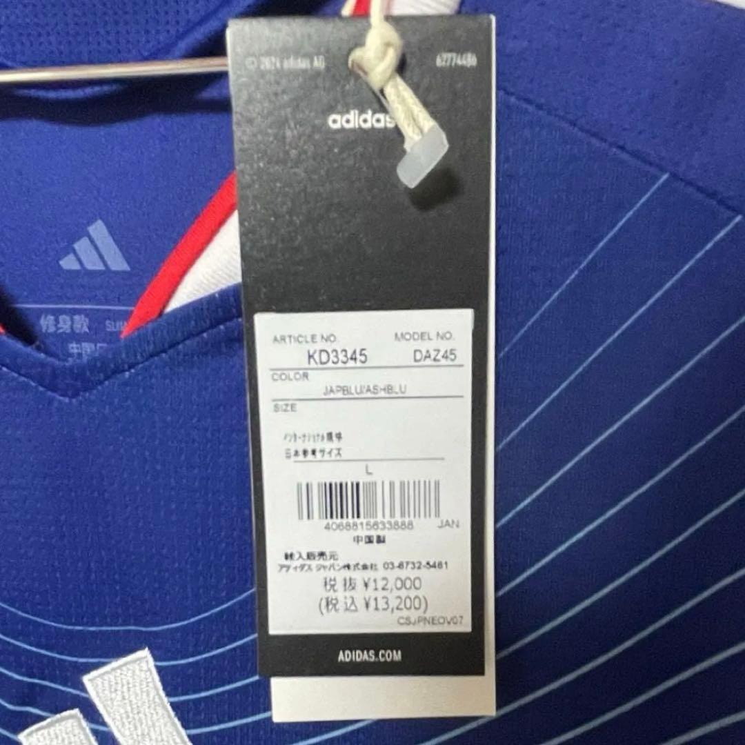 【正規品】日本代表 2026W杯 ユニフォーム L タグ付き 定価13,200円
