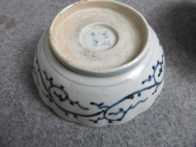 古伊万里染付唐草模様なます皿7枚 [B28719]