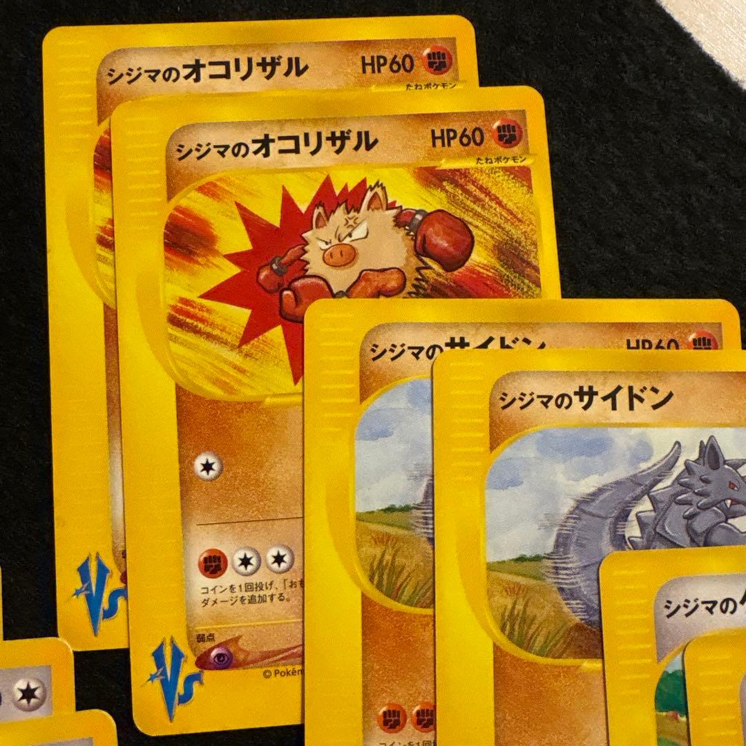 #ゆんの気まぐれオークション （梅）　VS まとめ 33 35〜38計２６枚