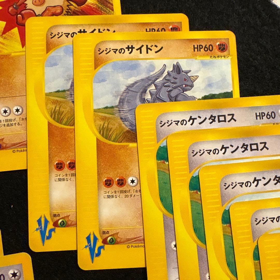 #ゆんの気まぐれオークション （梅）　VS まとめ 33 35〜38計２６枚