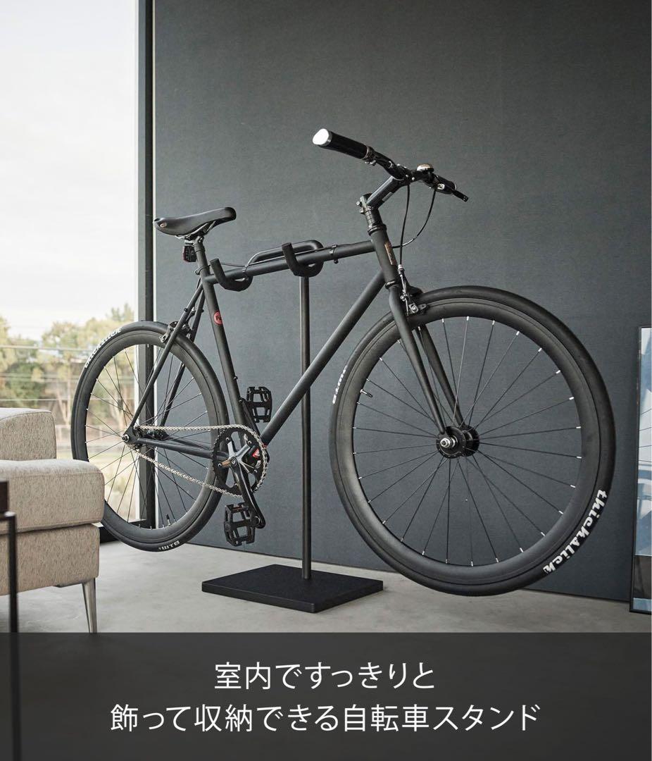 tower Bicycle Stand 自転車スタンド 山崎実業
