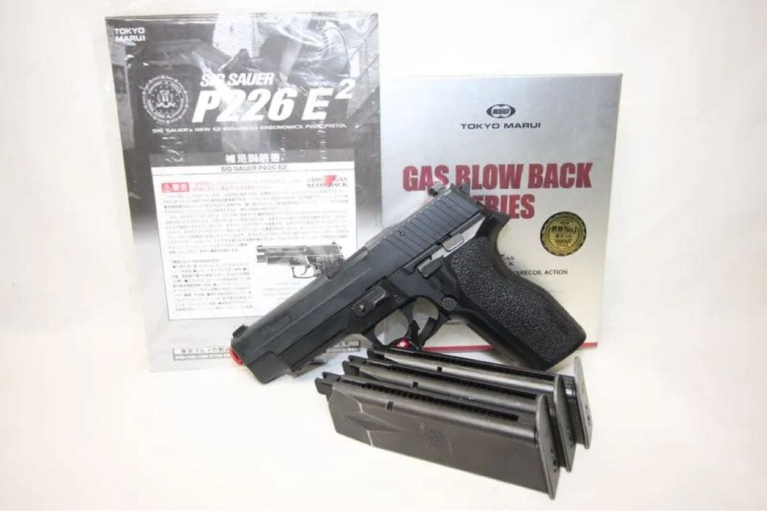 東京マルイ製　SIG P226E2　ガスブローバック