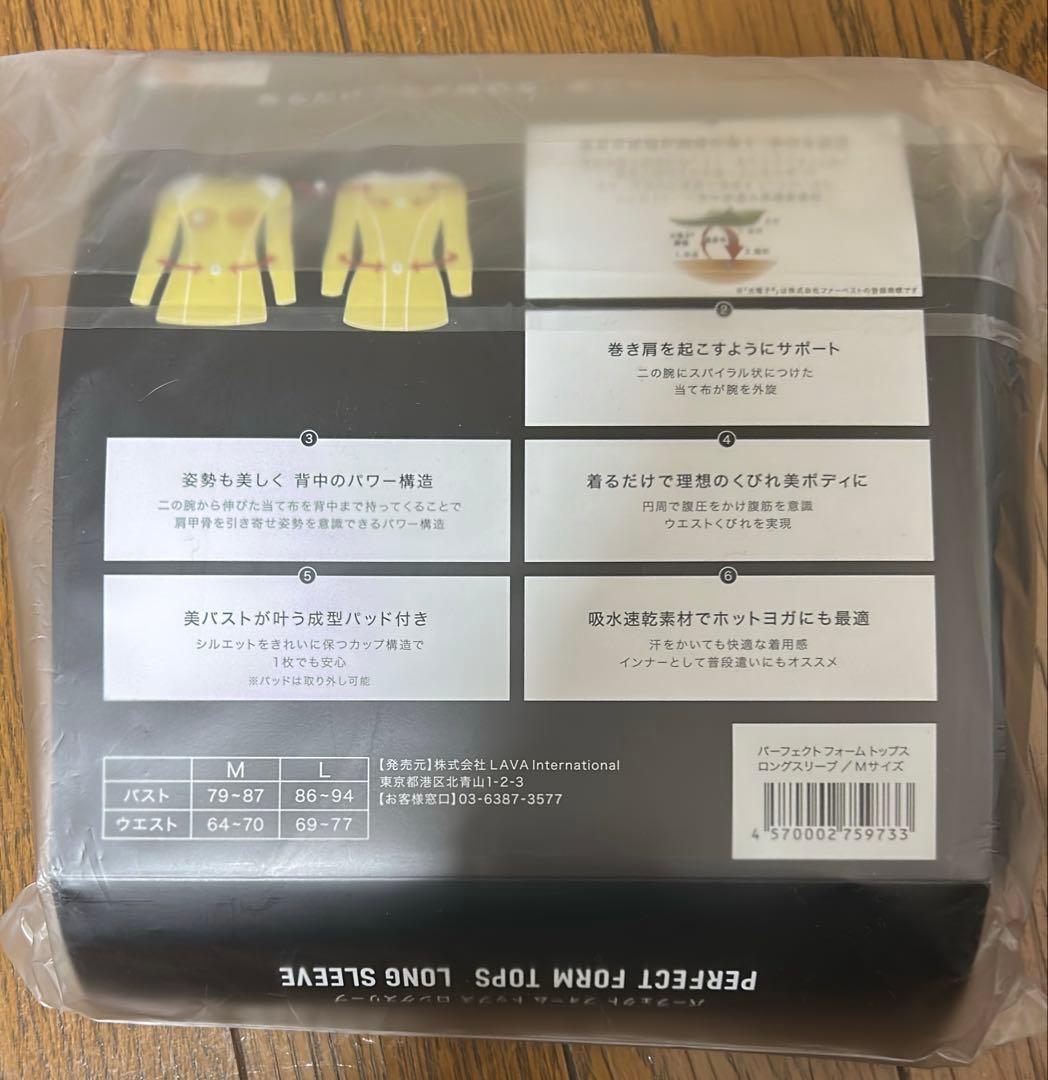 リントスル トップス パーフェクトフォーム ロングスリーブ M ピラティス ヨガ