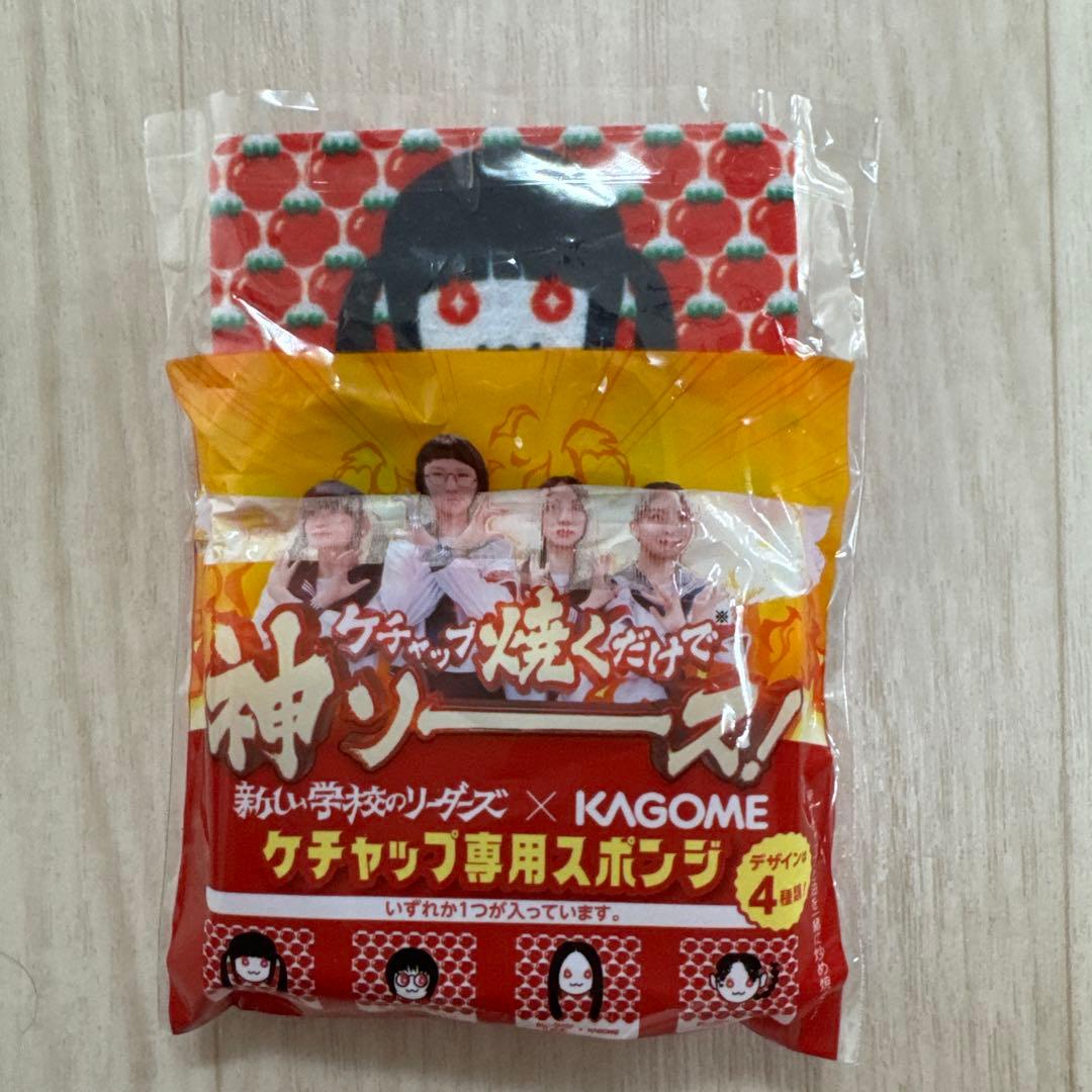 新しい学校のリーダーズ セット10点セット