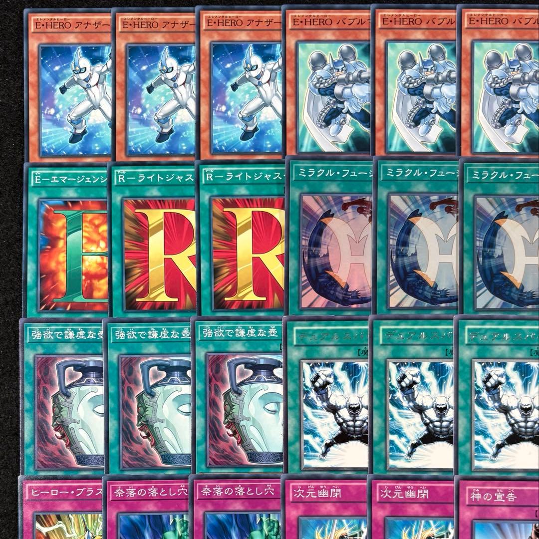 D1-24 1103環境 ピュアHERO 構築済みデッキ