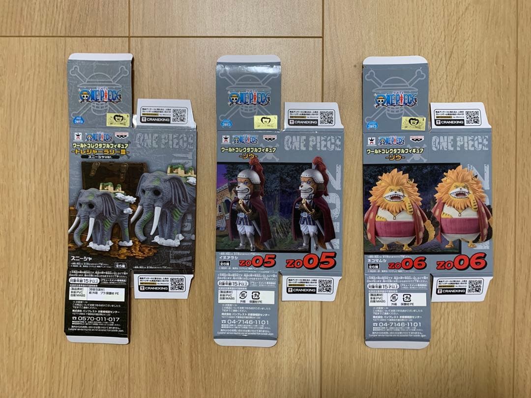 ワンピース ワールドコレクタブルフィギュア ゾウ ズニーシャ ネコマムシ 3種
