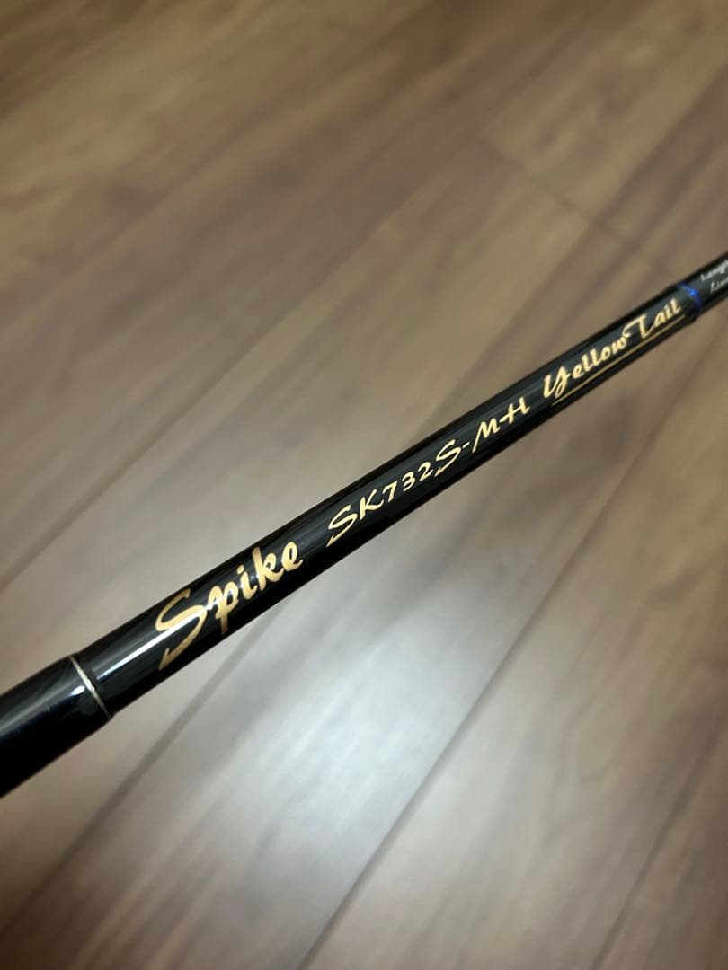 テンリュウ　スパイクSK-732S-MH yellow tail