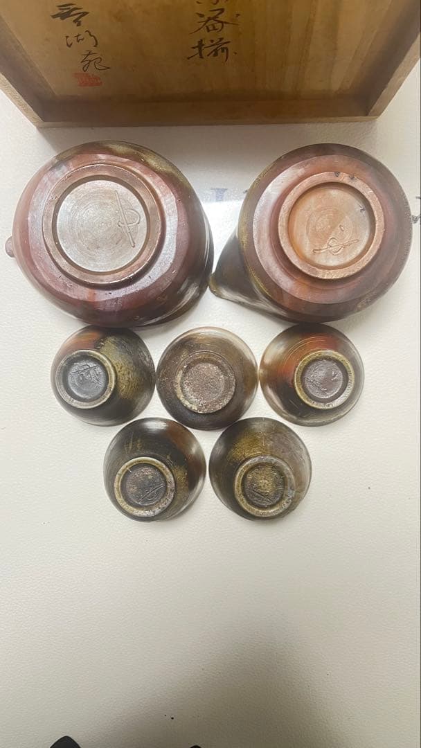備前焼　春湖苑 西村春湖作 煎茶道具セット　原箱 未使用