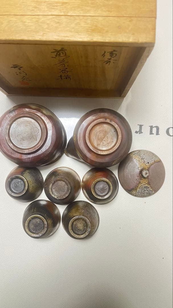 備前焼　春湖苑 西村春湖作 煎茶道具セット　原箱 未使用