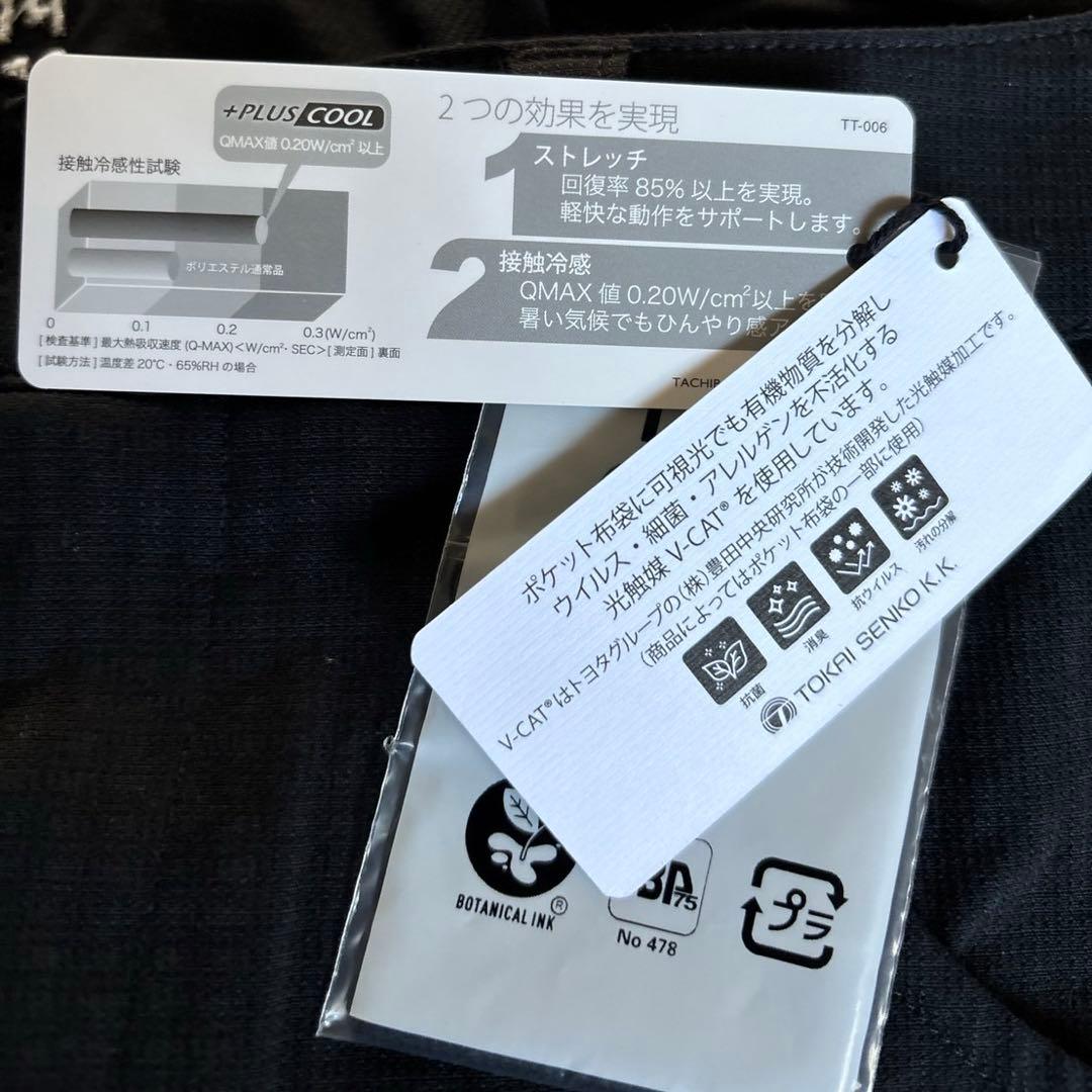 パーリーゲイツC/pe BIGトビー長パンツ ブラックサイズ2