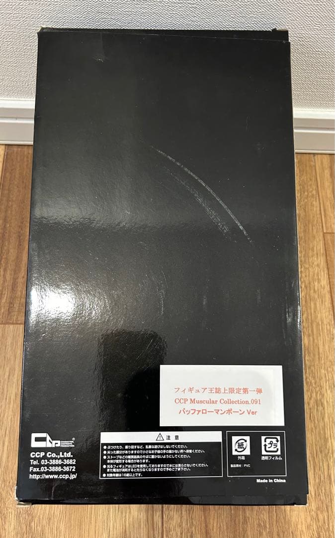 CCP キン肉マン（バッファローマンボーンVer. ）【開封品】