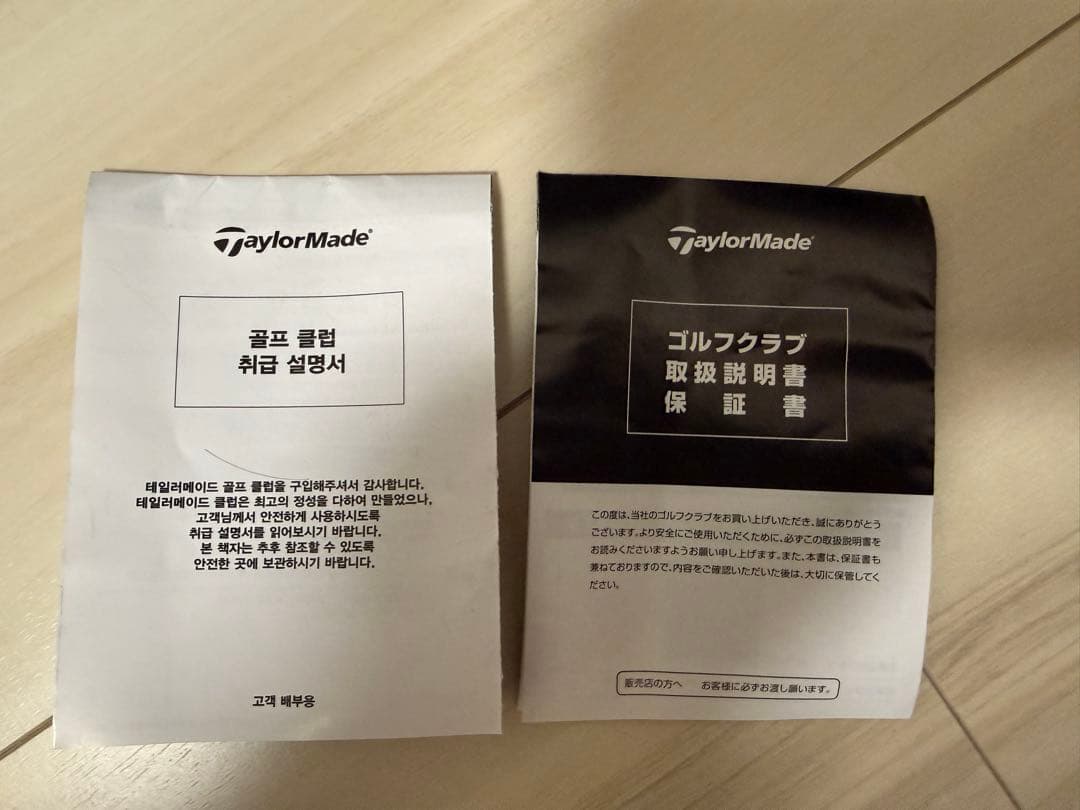 (美品)TaylorMade Qi35 ドライバー TM60