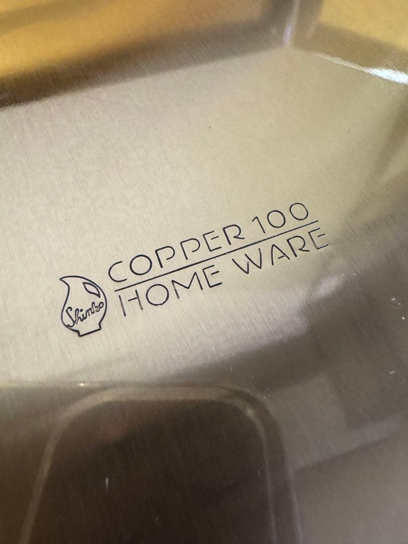 未使用品✨COPPER 100  WARE 深型両手鍋20cm