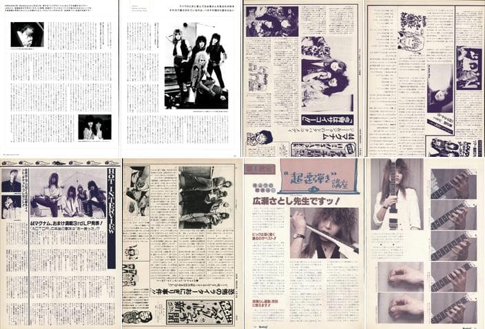 44 MAGNUM 44マグナム 広瀬さとし 雑誌 切り抜き 70P ◆貴重