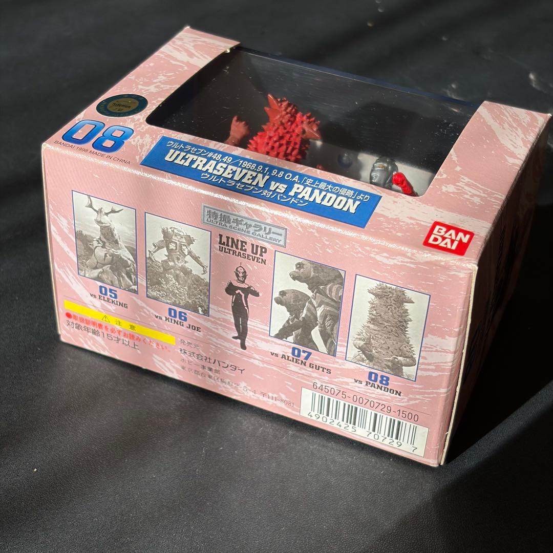 【極美品】 ウルトラセブン パンドン バンダイ 特撮ギャラリー 超希少 箱付
