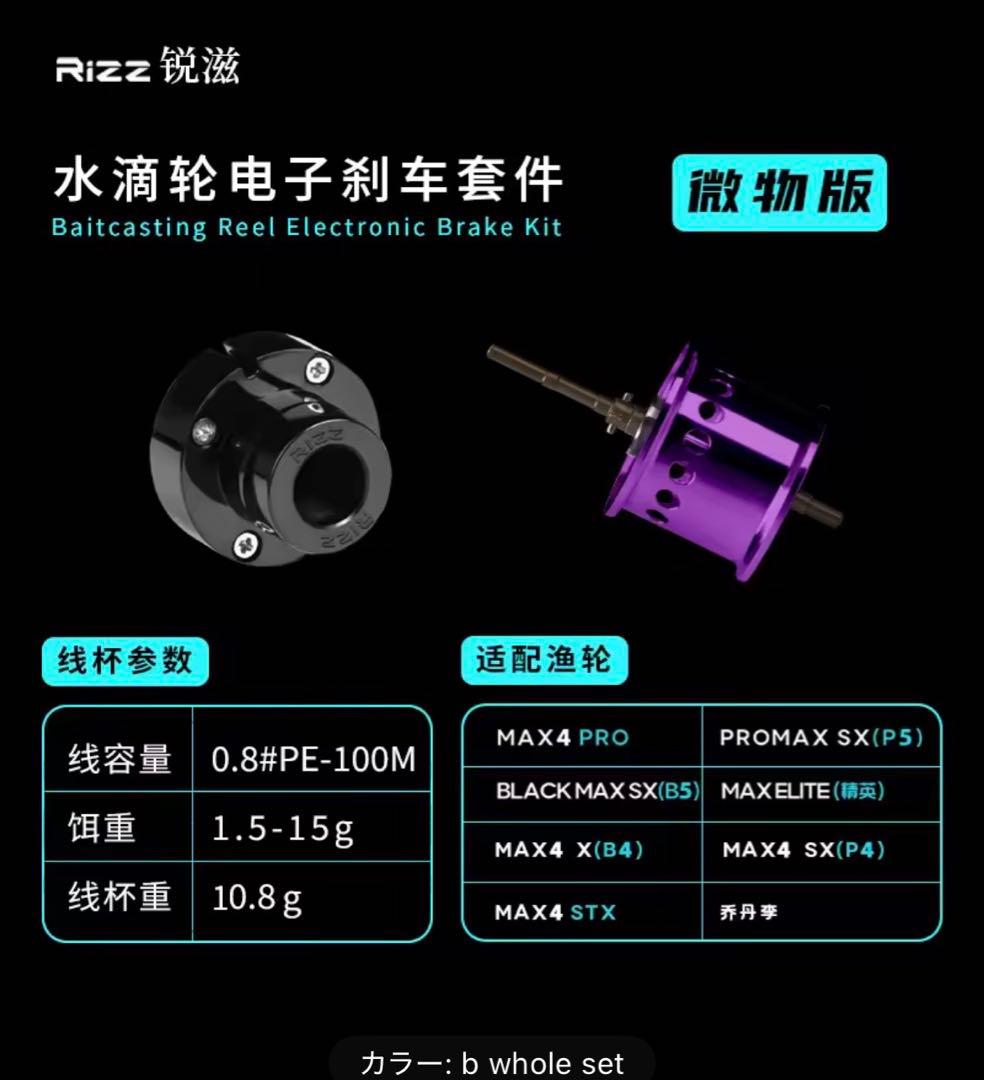 レア商品！早い者勝ち！アブガルシア プロマックスSX DCユニット装着済み、他