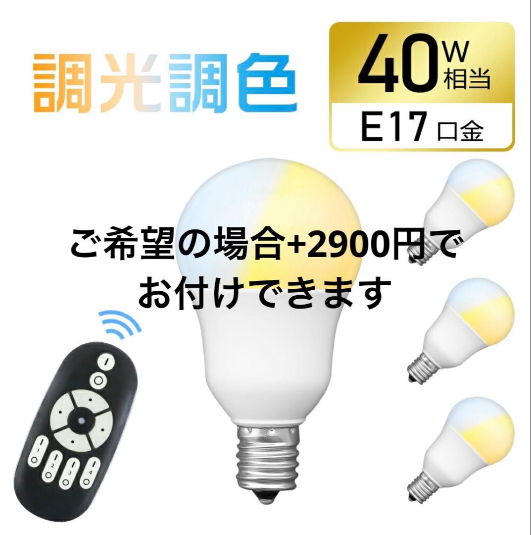 《超美品》aina シーリング 4灯 コルミオ　北欧風　天井ライト エステサロン
