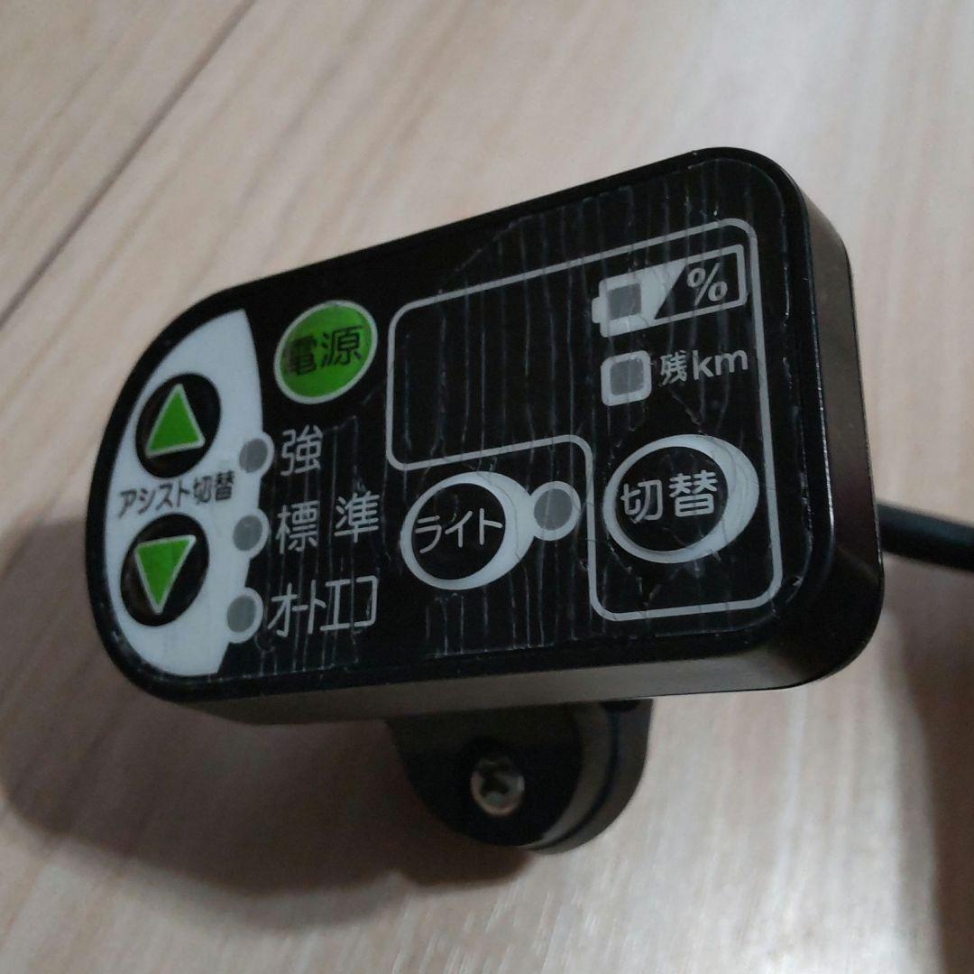YAMAHA PASKISS電動自転車 スイッチ
