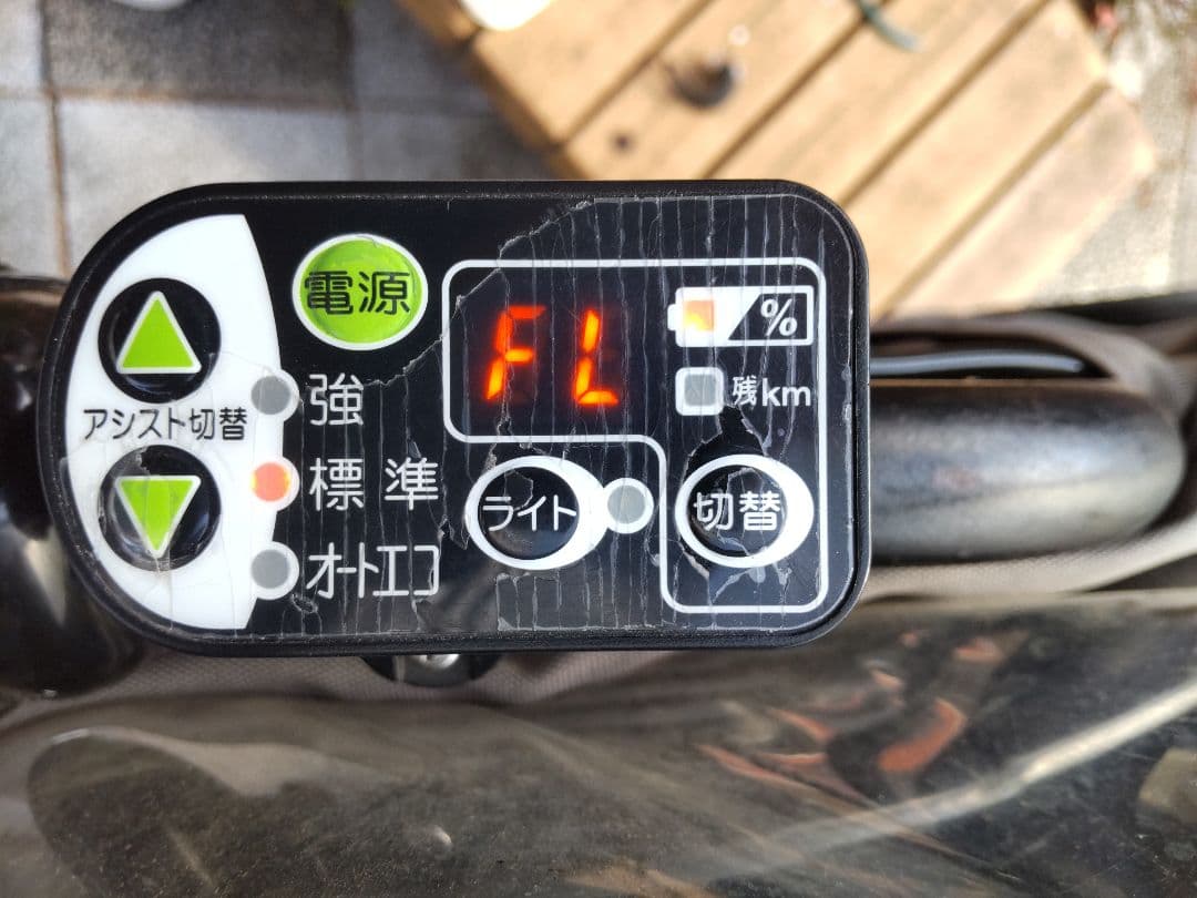 YAMAHA PASKISS電動自転車 スイッチ