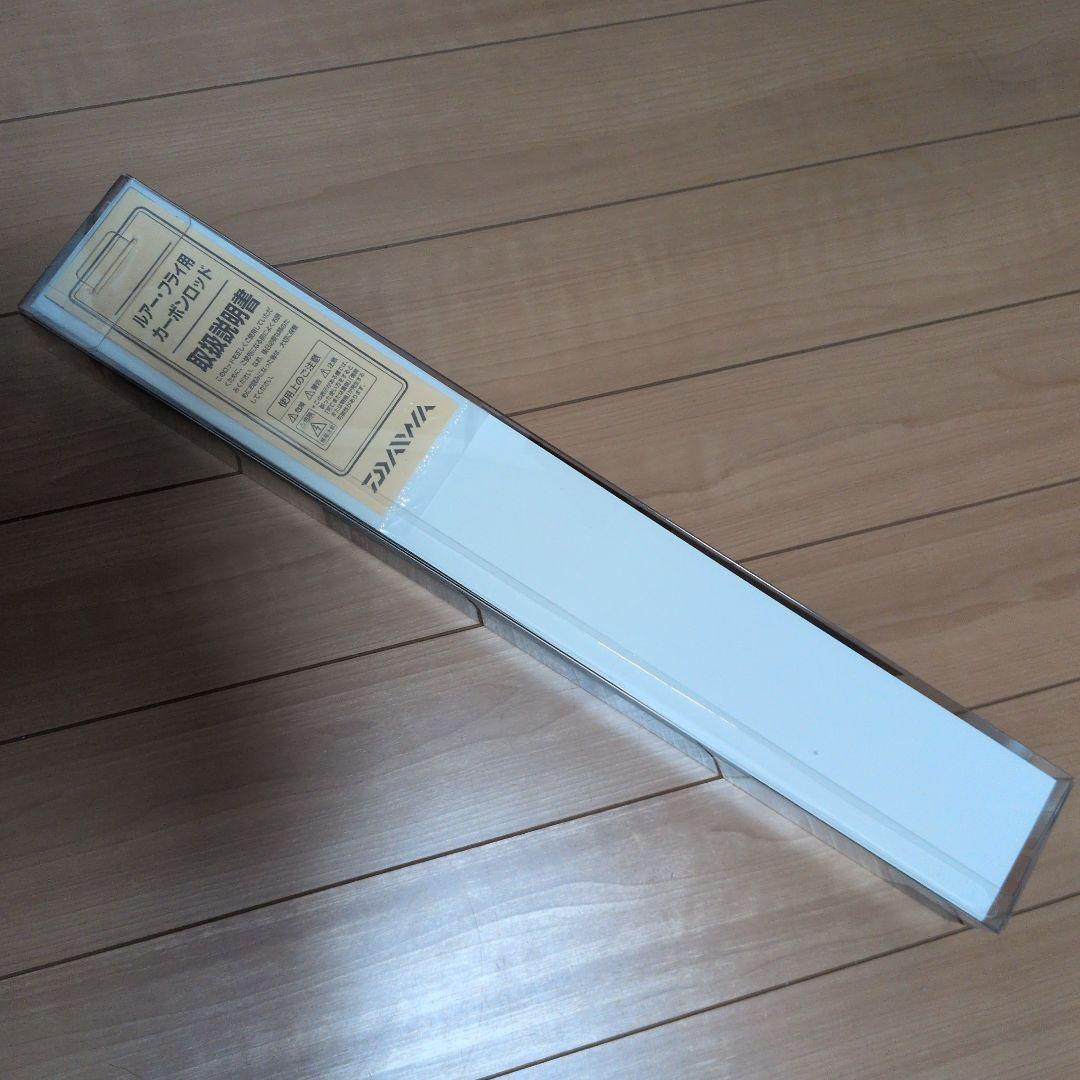 新品未使用 BLAZON MB 666TMB