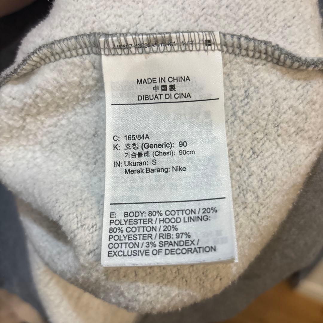 NIKE JORDAN ジョーダン スウェット上下