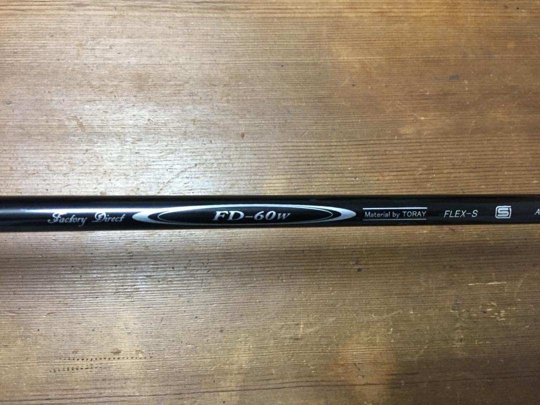 良品　Larouge　HT2　5W　18°　FLEX-S　ラルージュ