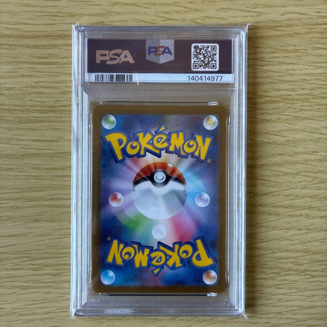 【PSA10】シャワーズEX プロモ　194/XY-P 2015