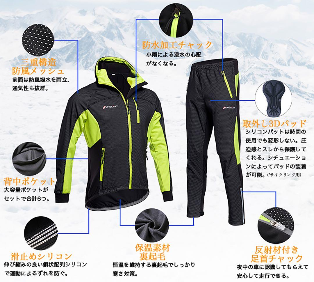 サイクリングウェア 裏起毛 大ヒット商品 新品 ゴルフ