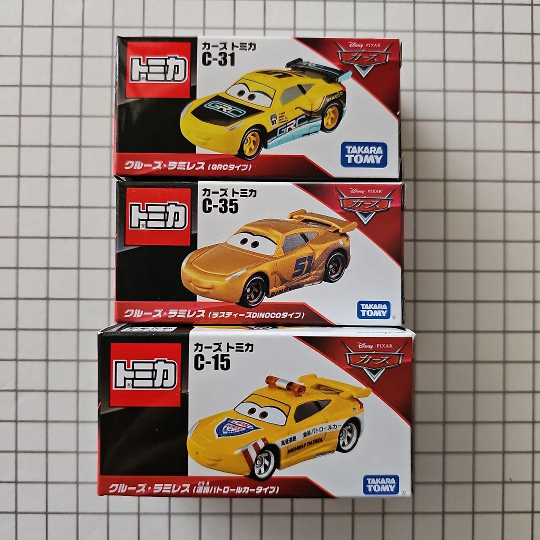 カーズトミカ　まとめ売り