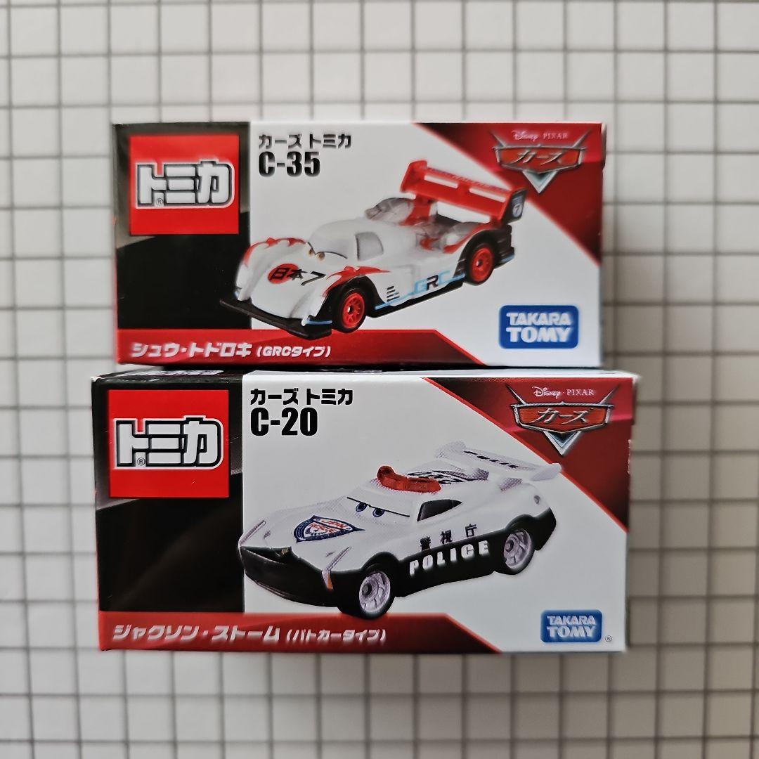 カーズトミカ　まとめ売り