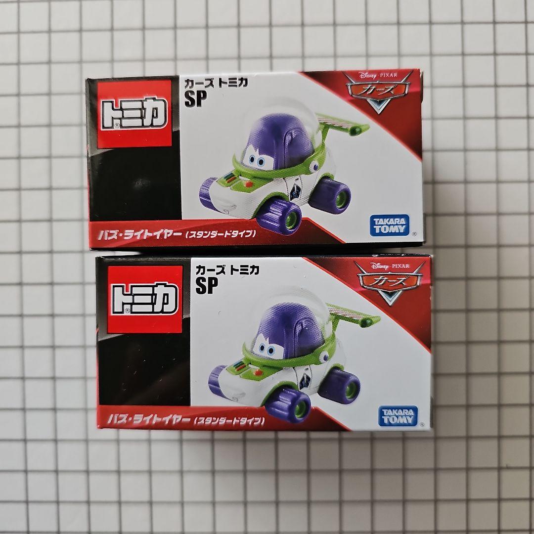 カーズトミカ　まとめ売り