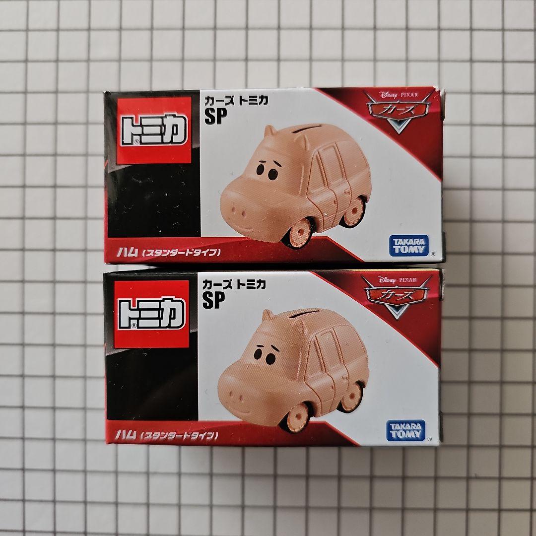 カーズトミカ　まとめ売り