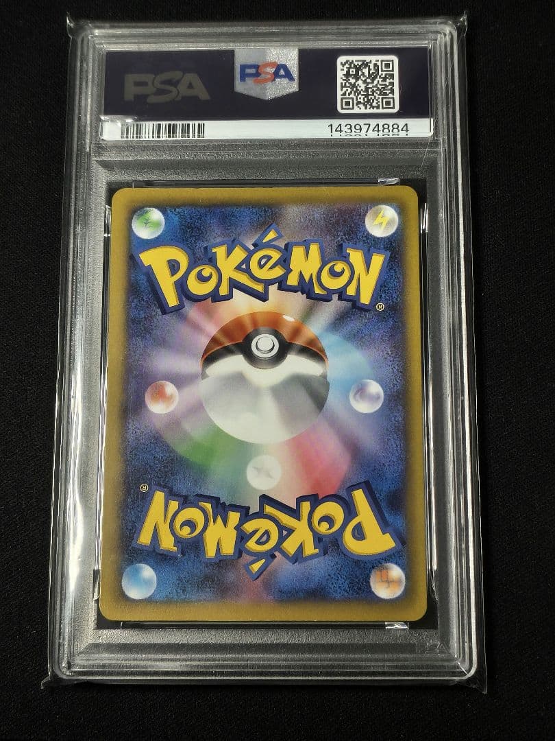 メガゲンガーex ma psa10