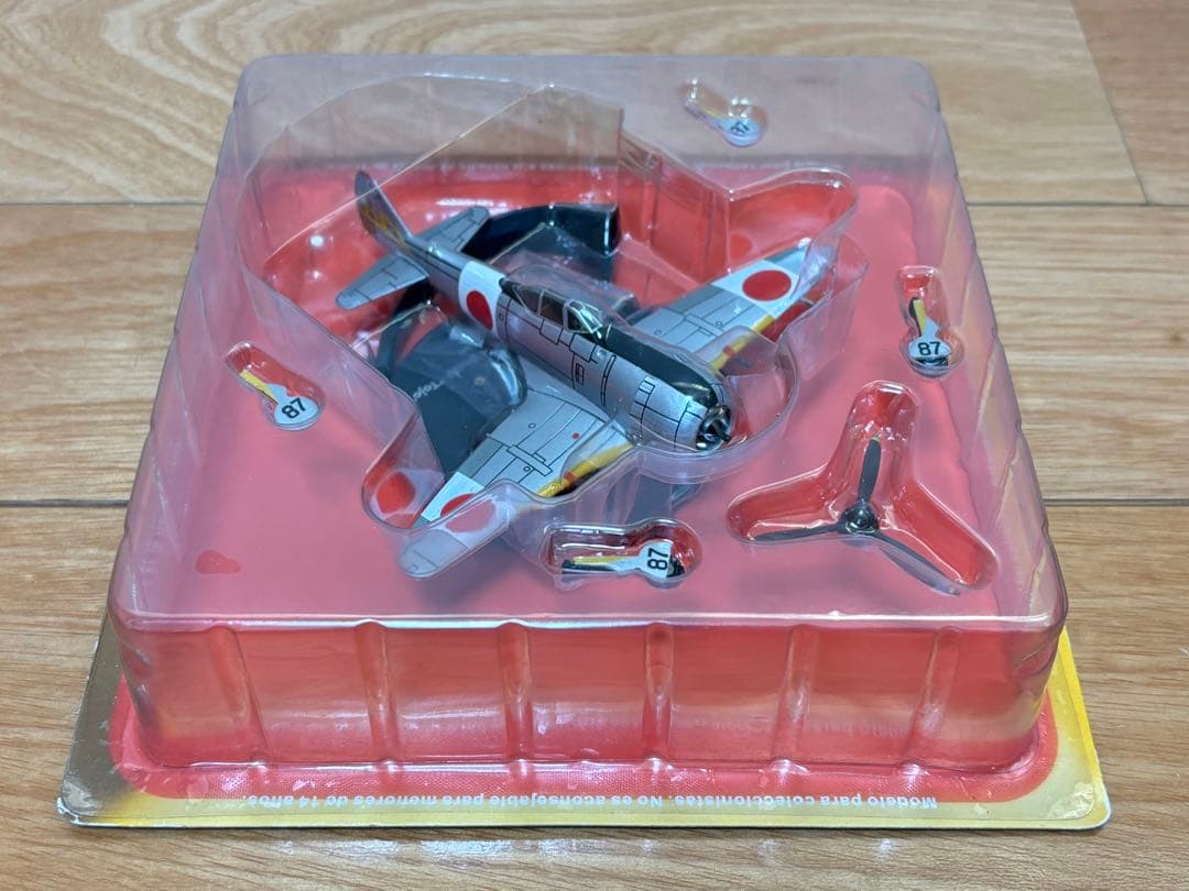 1/72 日本陸軍 戦闘機 中島 ニ式戦闘機 鐘馗 キ44 飛行第47戦隊機