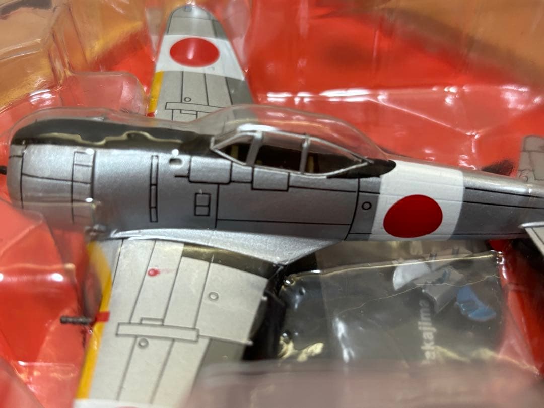 1/72 日本陸軍 戦闘機 中島 ニ式戦闘機 鐘馗 キ44 飛行第47戦隊機