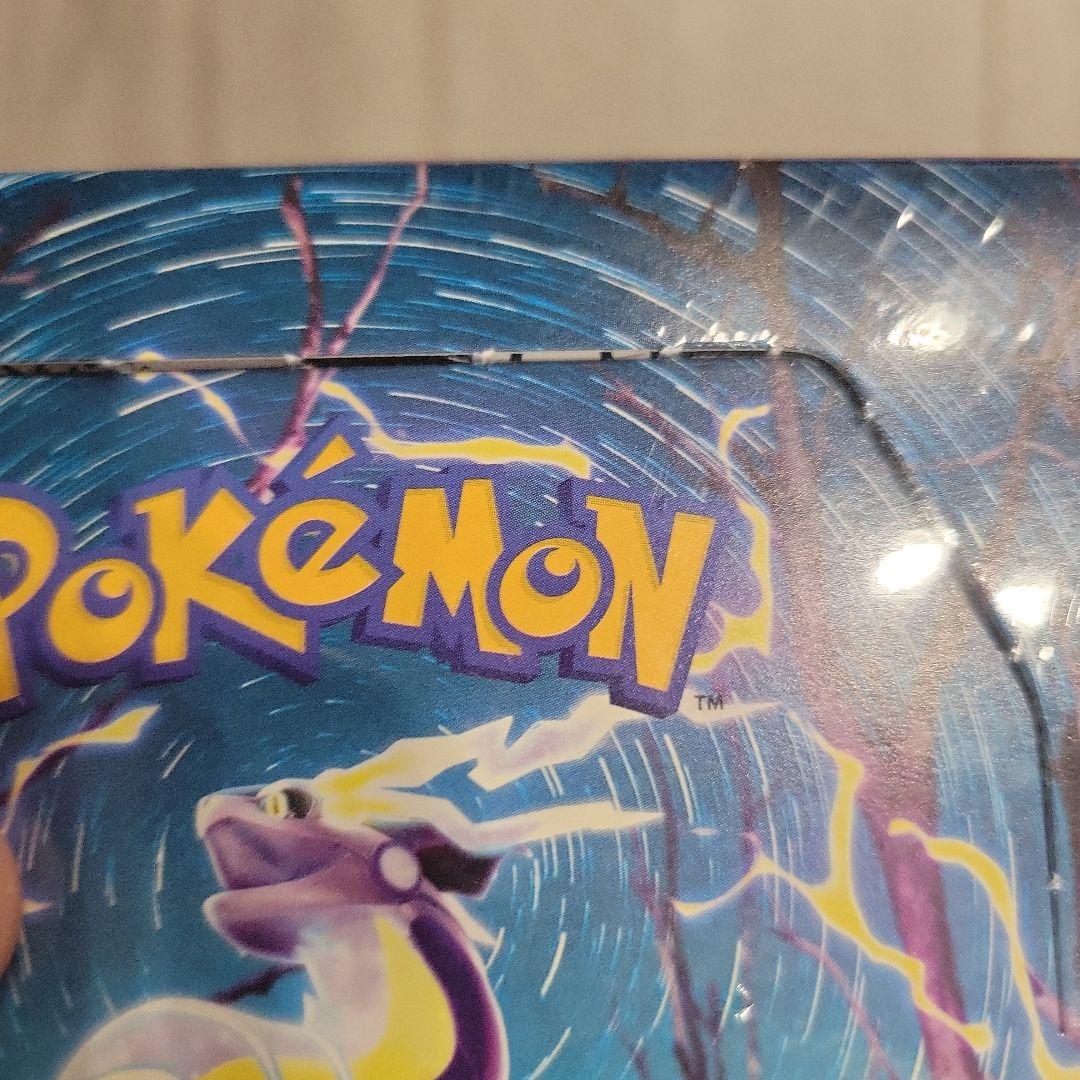 ポケモンカードゲーム バイオレットex ボックス