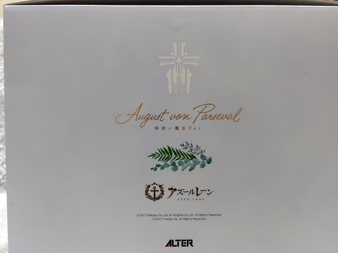 アルター アウグスト・フォン・パーセヴァル　御使い魔女Ver. フィギュア