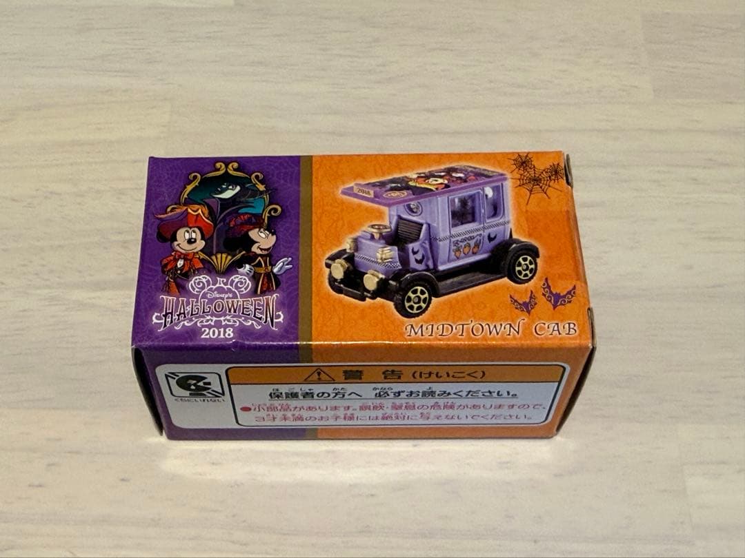 【値下】DisneySea Midtown Cabミニカー3台セット