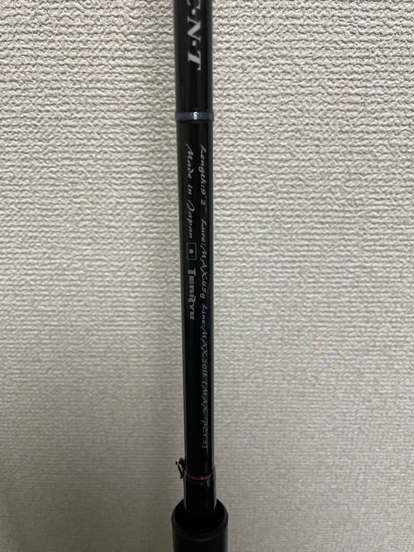 天龍スワットSW 922M-S