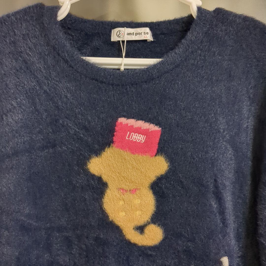 and per se ゴルフウェア　セーター