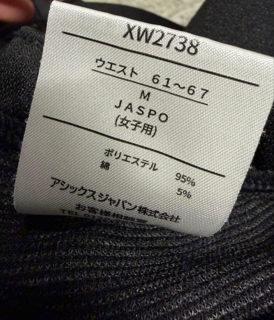 バレーボール　まとめ売り　練習着　ゲームパンツ