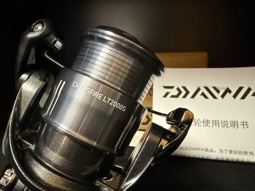 【新品未使用】ダイワ 26クロスファイア LT2000S