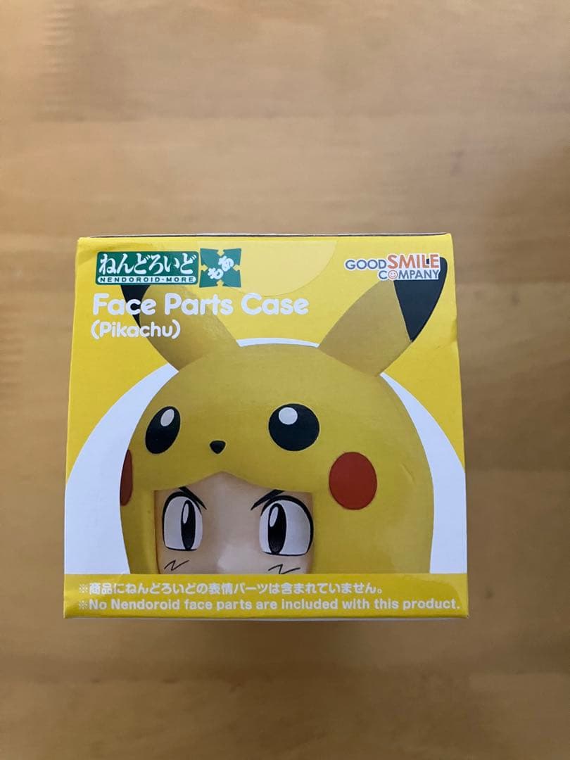 ねんどろいど　きぐるみフェイスパーツケース　ピカチュウ