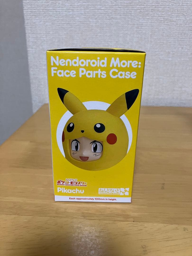 ねんどろいど　きぐるみフェイスパーツケース　ピカチュウ