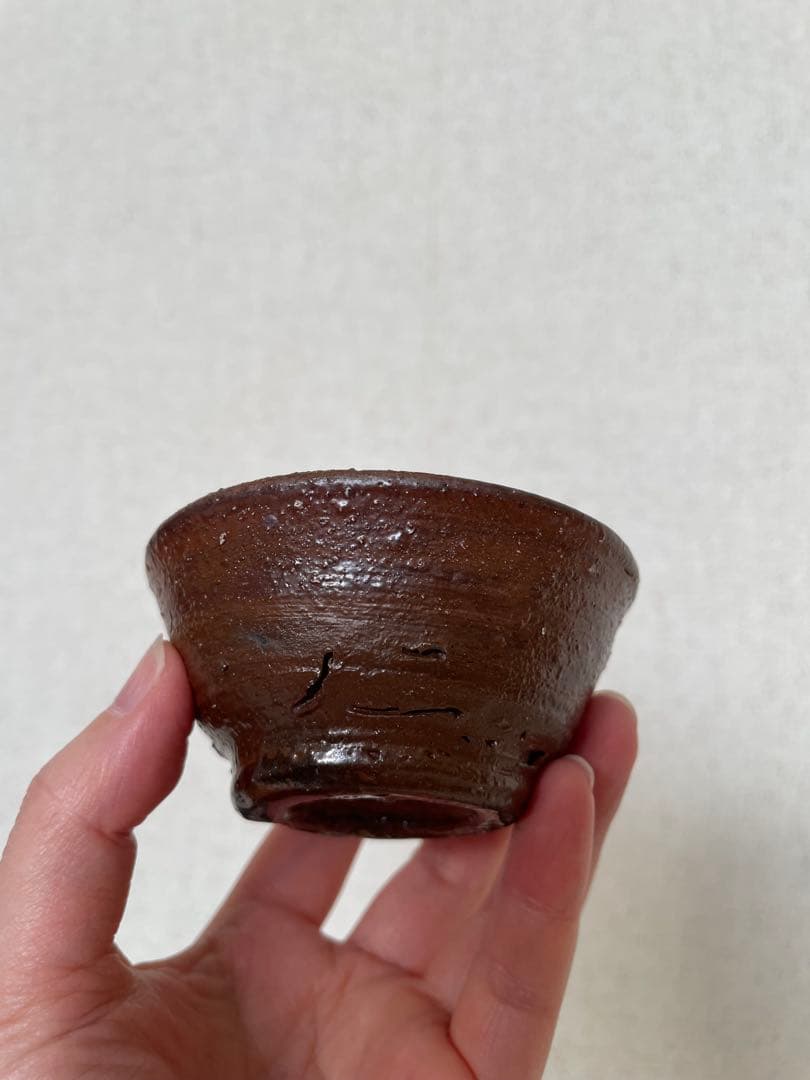 國吉清尚 作　焼締　ぐい呑