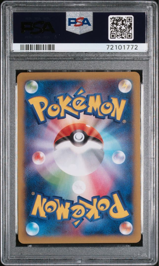 MゲンガーEX PSA10