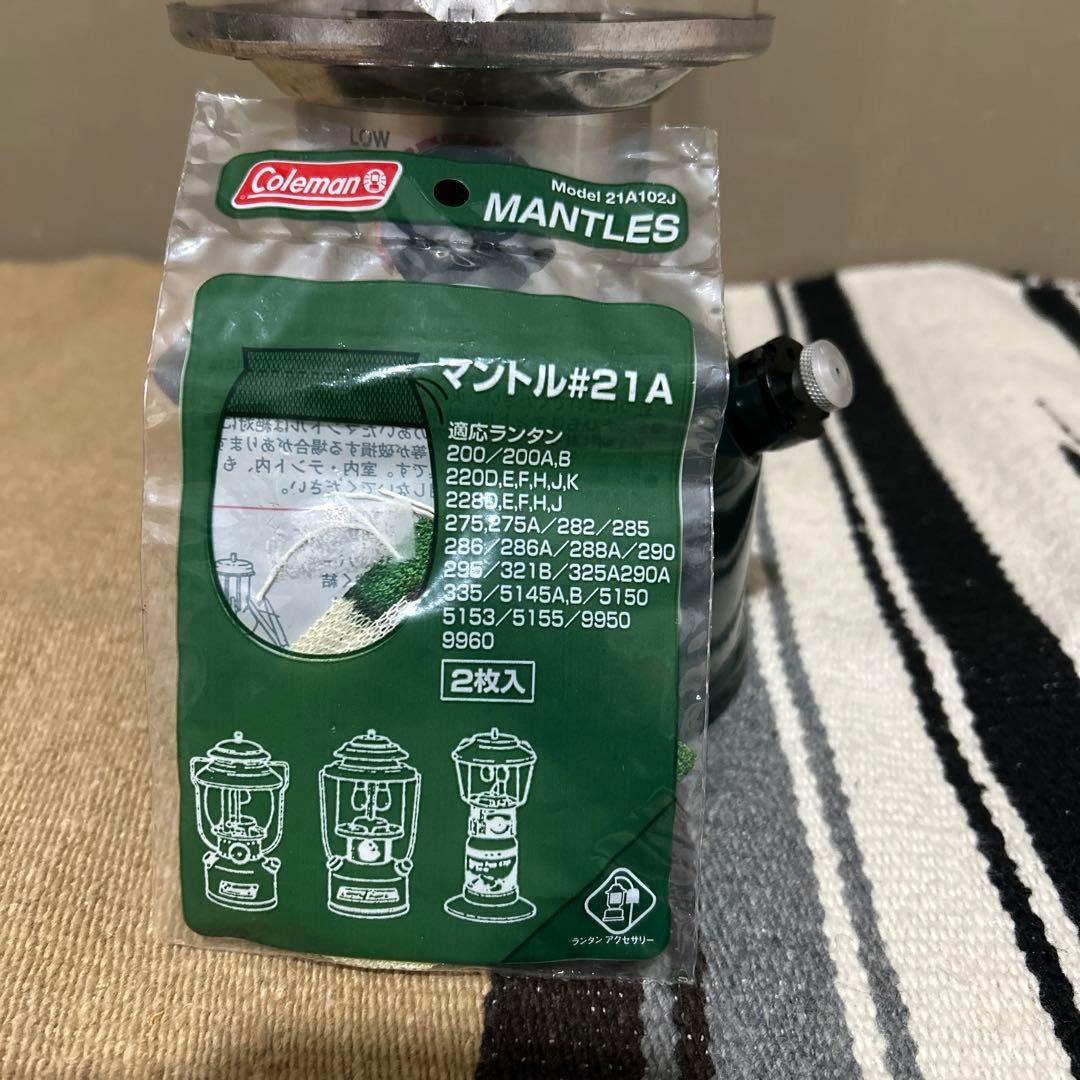 Coleman コールマン　Powerhouse ランタン　美品