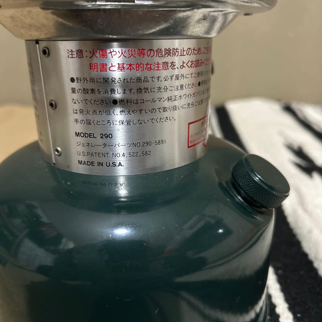 Coleman コールマン　Powerhouse ランタン　美品