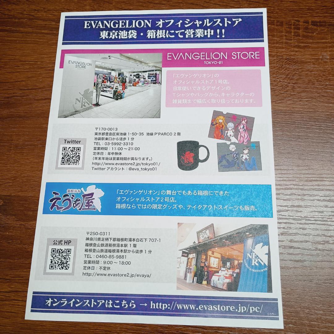 エヴァンゲリオン イベント限定グッズ イラスト集 2007-2017 缶バッチ